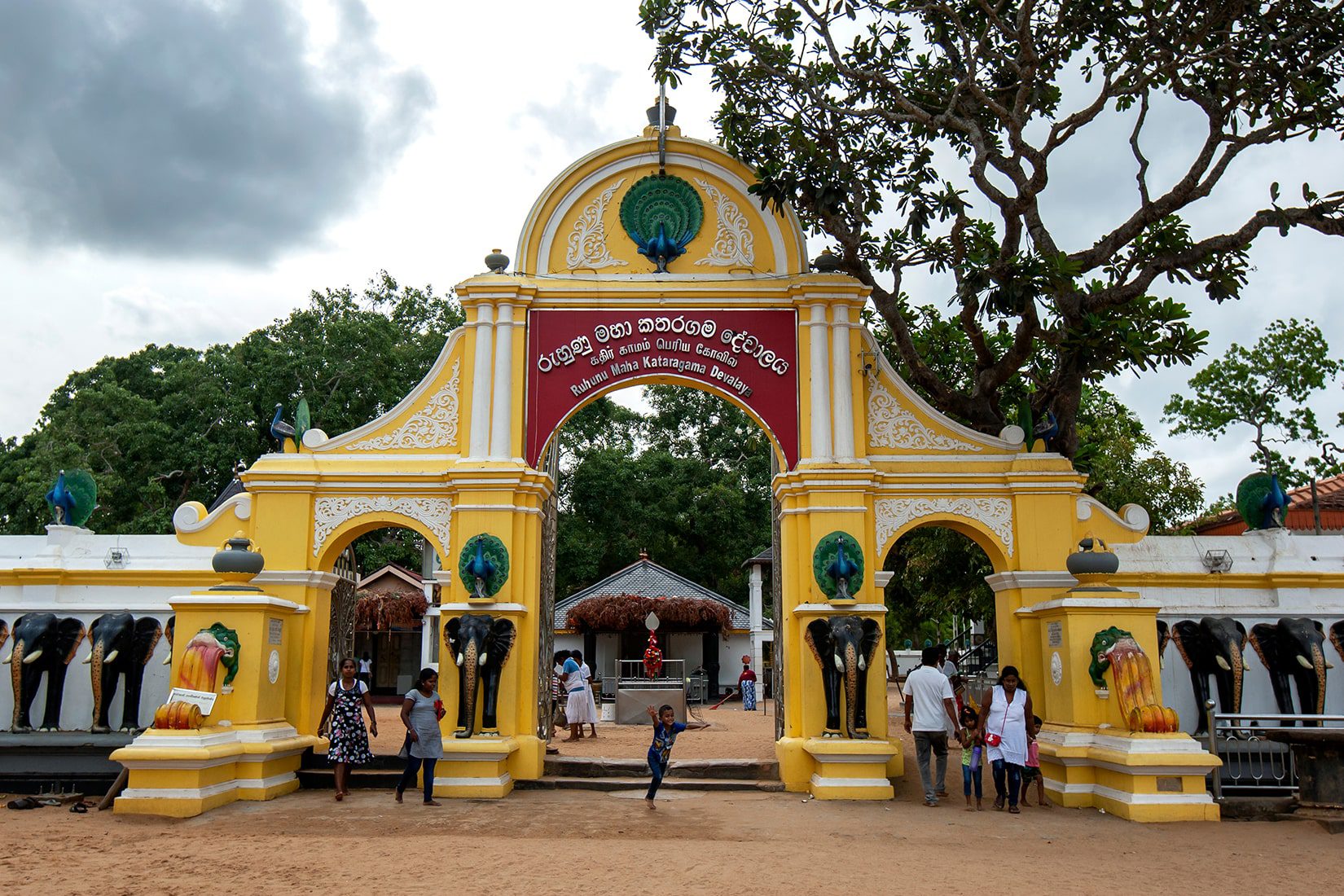 Kataragama